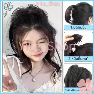 【CODจัดส่งจากไทย】INS คลิปผมหางม้าฉลาม วิกผมสั้นหยักศก สไตล์เกาหลี เปลี่ยนทรงผมใหม่ได้ทันที แฟชั่นผู้หญิง2025 Y2K