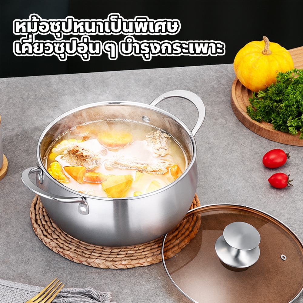 usboon หม้อสแตนเลสพร้อมฝาปิด สำหรับแกง อุ่น ตุ๋น ต้ม หม้อ 2 หู ขนาด 23ซม. - รูปที่ 2