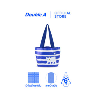 Double A กระเป๋า Shopping ลาย Baan Maew จำหน่าย 1 ใบ