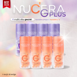 NUCERA G Plus & C² | 