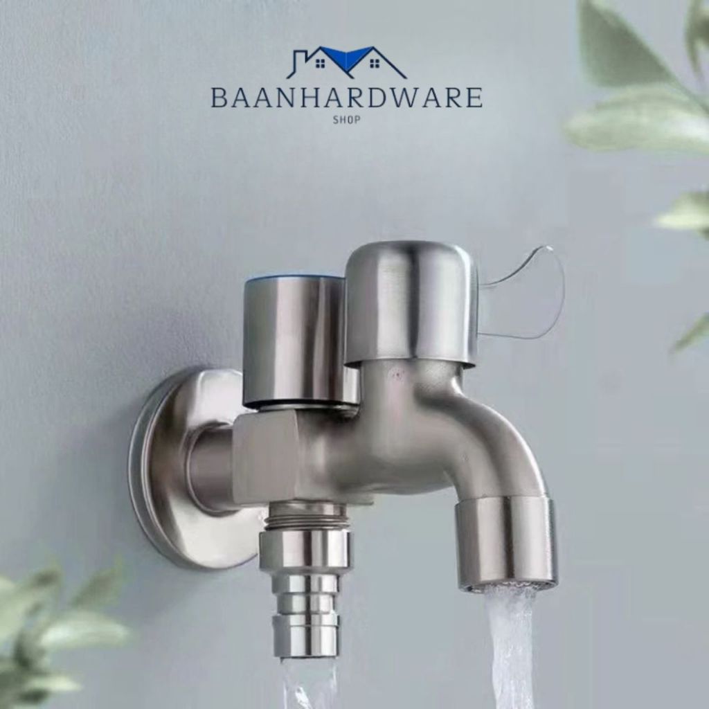 BAANHARDWARE  ก๊อกน้ำสแตนเลส 304 หัวก๊อกน้ํา ก๊อก 2 ทาง แท้ 2 วาล์ว ต่อท่อประปาจาก 1 ทาง ออกได้ 2 ทาง MA-E-010S