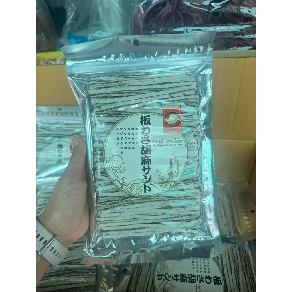 ปลาเส้นสอดใส่งาดำ 120 กรัม
