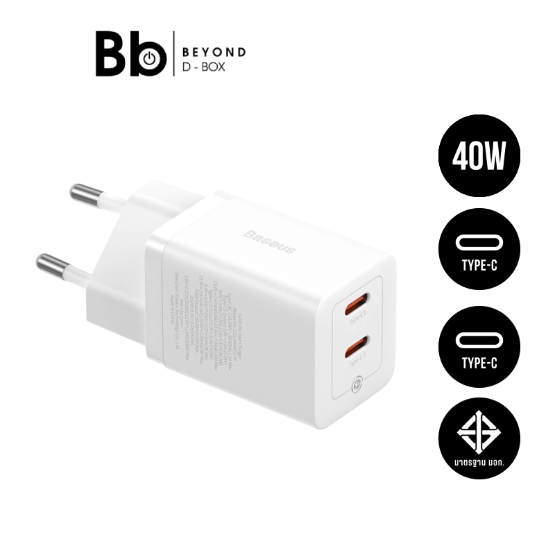 อะแดปเตอร์ Baseus Wall Charger 2 USB-C 40 วัตต์ by BB Beyond D-Box