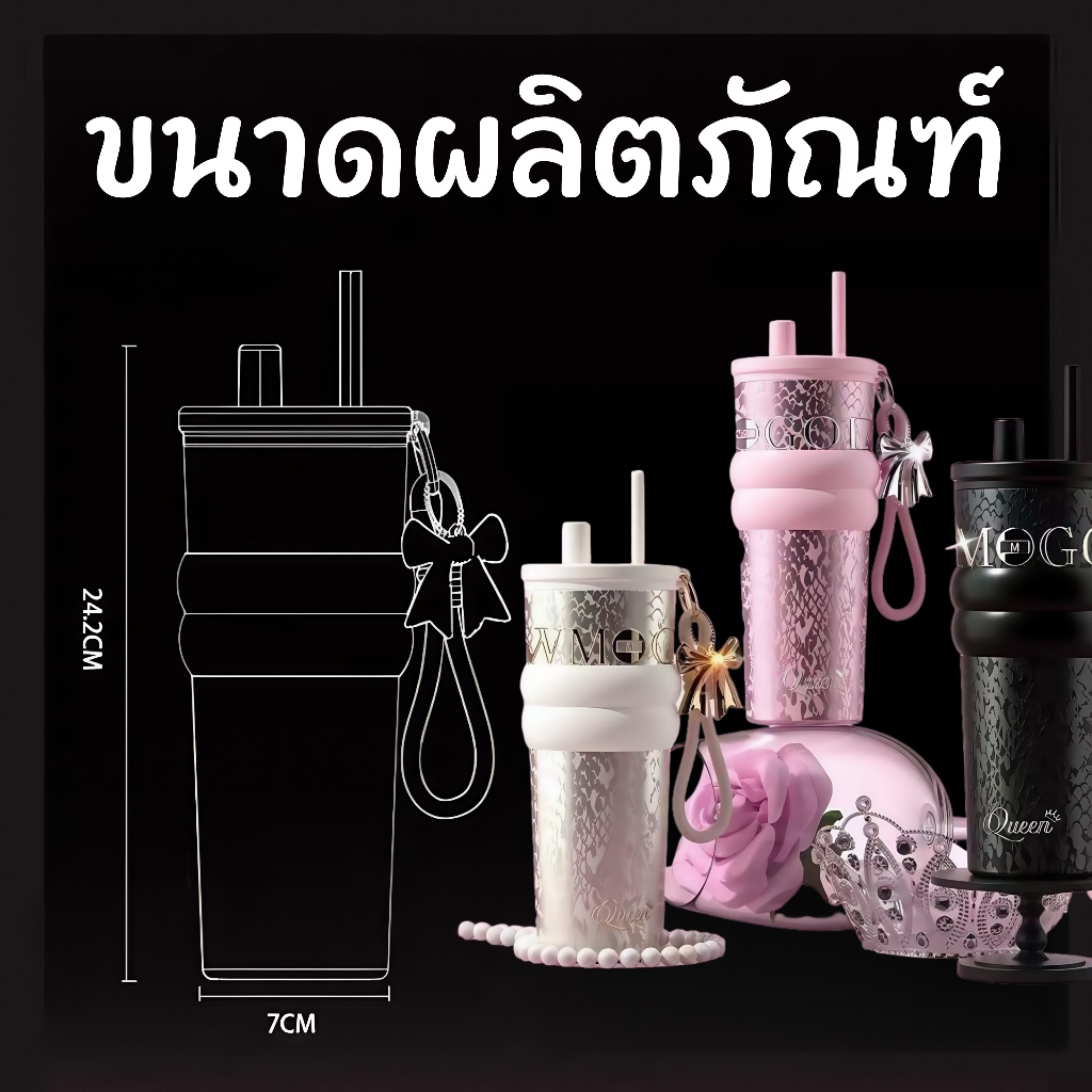 แก้วเก็บความเย็น พร้อมหลอด แก้วกาแฟ ถ้วยน้ำความ ขนาดจุขนาดใหญ่ 710 มล - รูปที่ 7