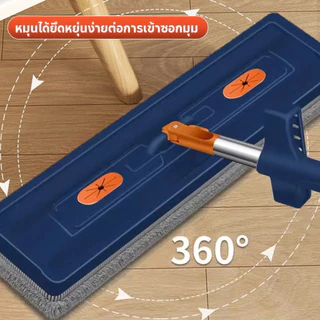 【ขายดี!!】 ไม้ถูพื้นแบบรีดน้ำ ไม้ถูพื้นรีดน้ำ ไม้ม๊อบถูพื้น แบบแห้งเร็ว เก็บง่าย ประหยัดพื้นที่ รีดน้ำในตัว ฟรีผ้าม็อบ