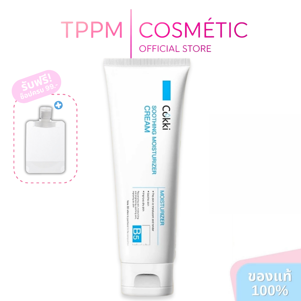 Cokki มอยเจอร์ไรเซอร์ 80g soothing moisturizer cream B5 บาล์มบำรุงผิว ช่วยปลอบประโลม ฟื้นบำรุงผิว