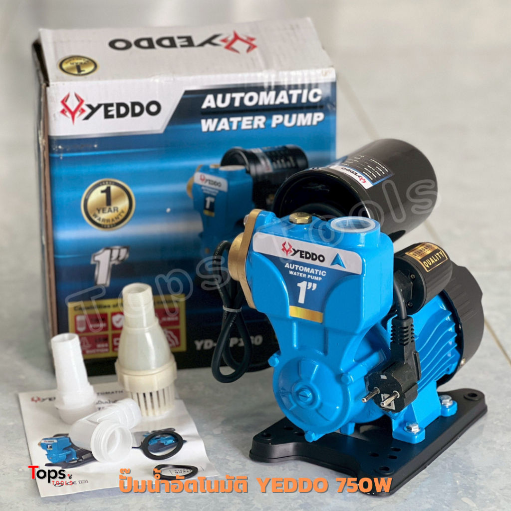 YEDDO ปั๊มน้ำ ปั๊มน้ำอัตโนมัติ ปั๊มน้ำออโต้ 750 วัตต์ แถมฟรีอุปกรณ์ ข้อต่อเข้า-ออก ฟุตวาล์ว