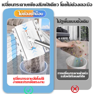 LIVITS ไม้ถูพื้น ใช้แล้วทิ้ง ไม้ม๊อบ กระดาษเปียก กระดาษแห้ง lazy mop ไม้ม็อบดันฝุ่น ไม้ถูขนาดเล็ก