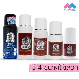 โรลออนหัวม้า มิสทิน ท็อป คันทรี่ สูตรดั้งเดิม / สูตรเย็น Mistine Top Country Roll-on / Men Cooling 25/60/80/100 ml.