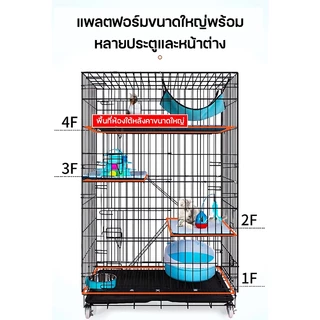 😺คอนโดแมว กรงแมวขนาดใหญ่ 4ชั้น กรงแมวพับได้ พับได้ กรงสัตว์เลี้ยง มีชั้นลอย กรงแมว4ชั้น ขนาดใหญ่