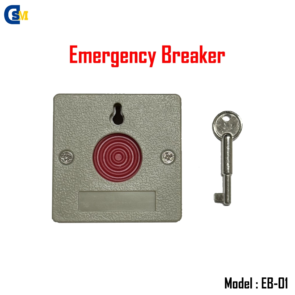 EB-01 ปุ่มกดฉุกเฉิน Emergency Braker