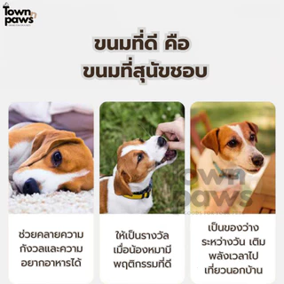 Primeow ขนมสุนัขแท่งนิ่ม ไก่สติ๊ก เป็ดสติ๊ก ไก่แท่ง เป็ดแท่ง 300กรัม โปรตีนสูง [พร้อมส่ง]