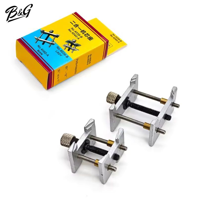 เครื่องมือซ่อมนาฬิกา ชุดฐานยึดเครื่องนาฬิกาข้อมือ สำหรับช่างซ่อมนาฬิกา (1 ชุดมีสองชิ้น)