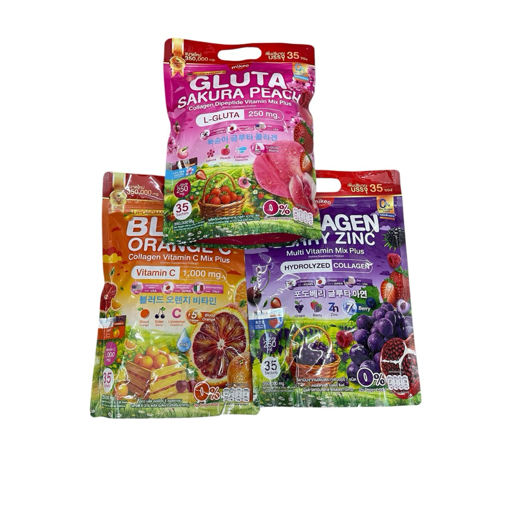 (1ถุง)มิเกวMIKEO Gluta Collagen Sakura Peach & Mikeo Blood Orange C & Mikeo Collagen Berry Zinc 35ซอ