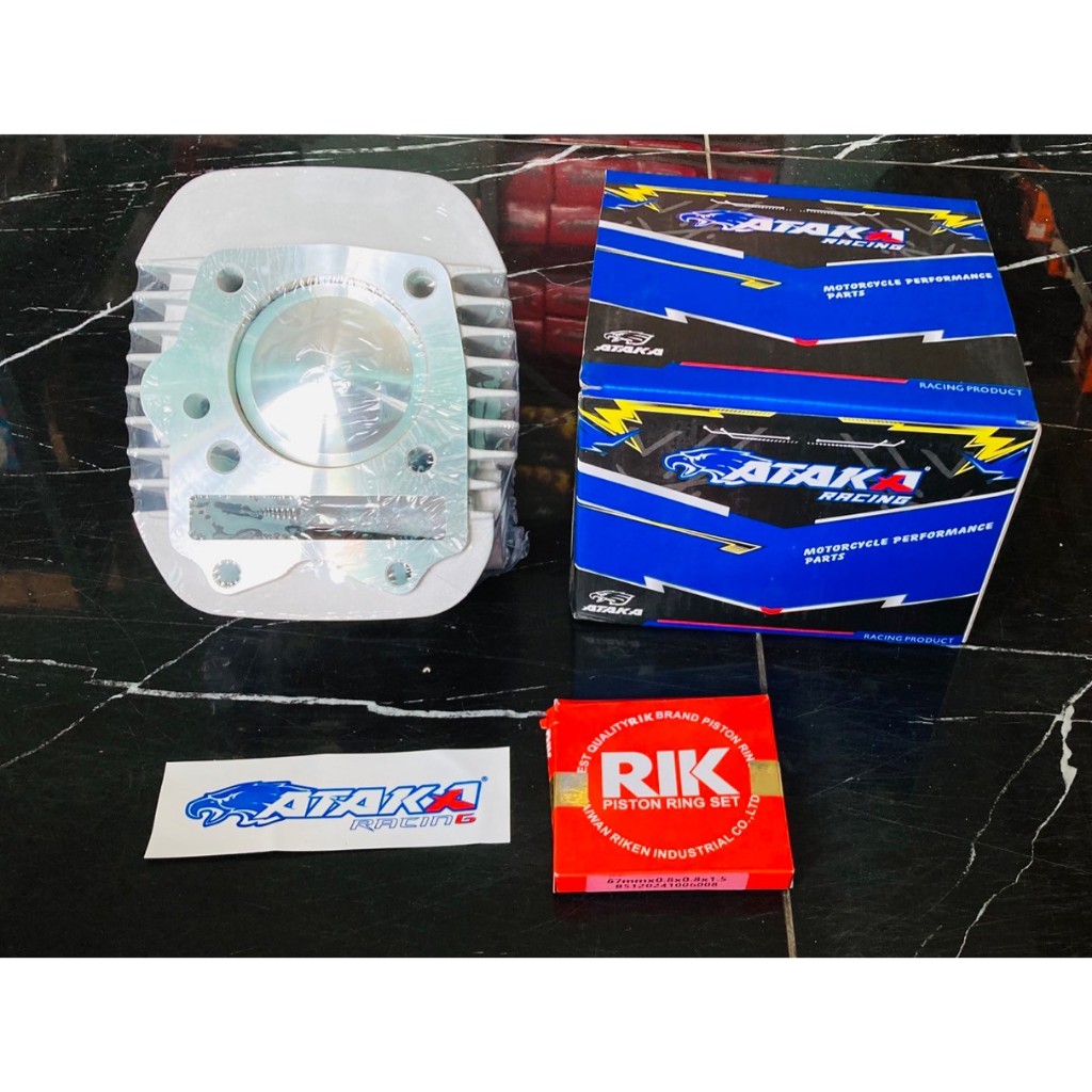 เสื้อพร้อมลูก ATAKA ลูก67 อุปกรณ์ครบกล่อง