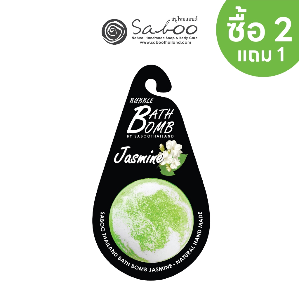 แบบแขวน สบู่แนชเชอรัล บาธบอม  150กรัม - Honey