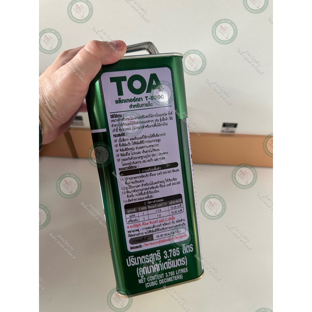 TOA ทีโอเอ แลคเกอร์เงา T-5000 ขนาดแกลลอน (3.75 ลิตร) Clear Gloss Lacquer TOA T5000 - รูปที่ 2