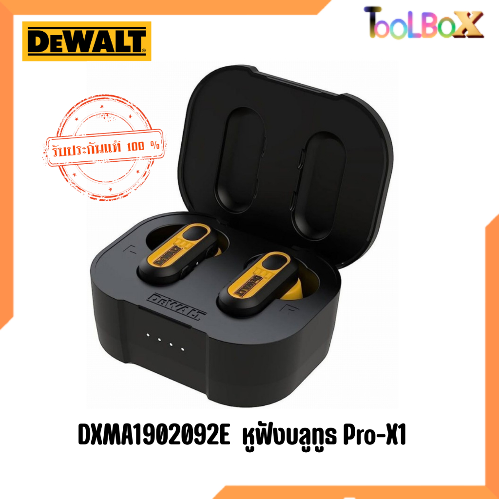 DEWALT รุ่น DXMA1902092E หูฟังบลูทูธ Pro-X1