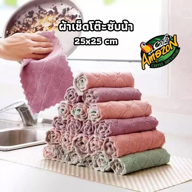 [St.Coco Cafe] ผ้าเช็ดโต๊ะซับน้ำ ผ้าอเนกประสงค์ ผ้าเช็ดโต๊ะ 25x25 cm ขี้ริ้ว เช็ดจาน ซึมซับน้ำได้ดี 10/20/30แผ่น