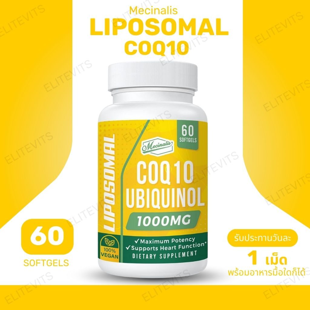 Mecinalis 1000mg Liposomal CoQ10 Softgels | Better Absorption CoQ10 Ubiquinol Supplement (No.3159)