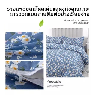 ปลอกผ้านวม 100%ผ้าฝ้าย 5ฟุต 6ฟุต นุ่มนวล สบาย การออกแบบซิป สามารถซักได้ ปลอกผ้านวมโรงแรม
