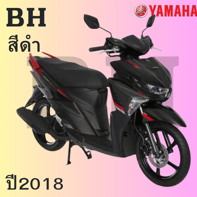 ของแท้ YAMAHA ชุดสี เปลือก แฟริ่ง แท้ศูนย์ GT125 GT จีที รุ่นปี 2018  สีดำ รับประกันคุณภาพจาก YAMAHA