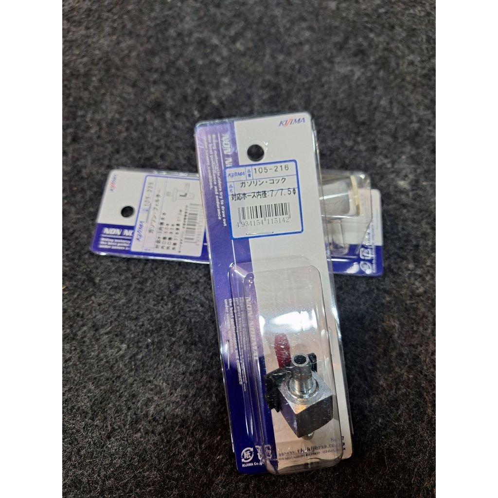 KIJIMA    ก็อกน้ำมัน