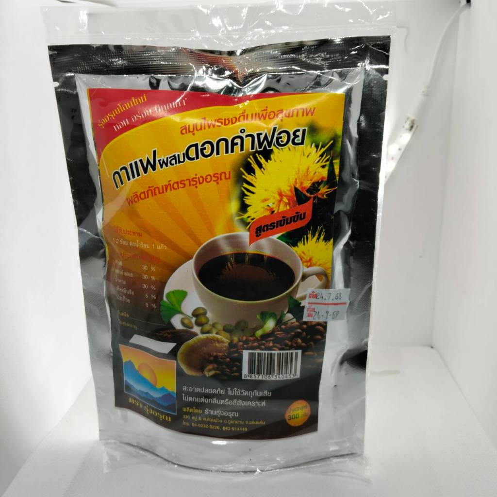 กาแฟผสมดอกคำฝอย สูตรเข้มข้น