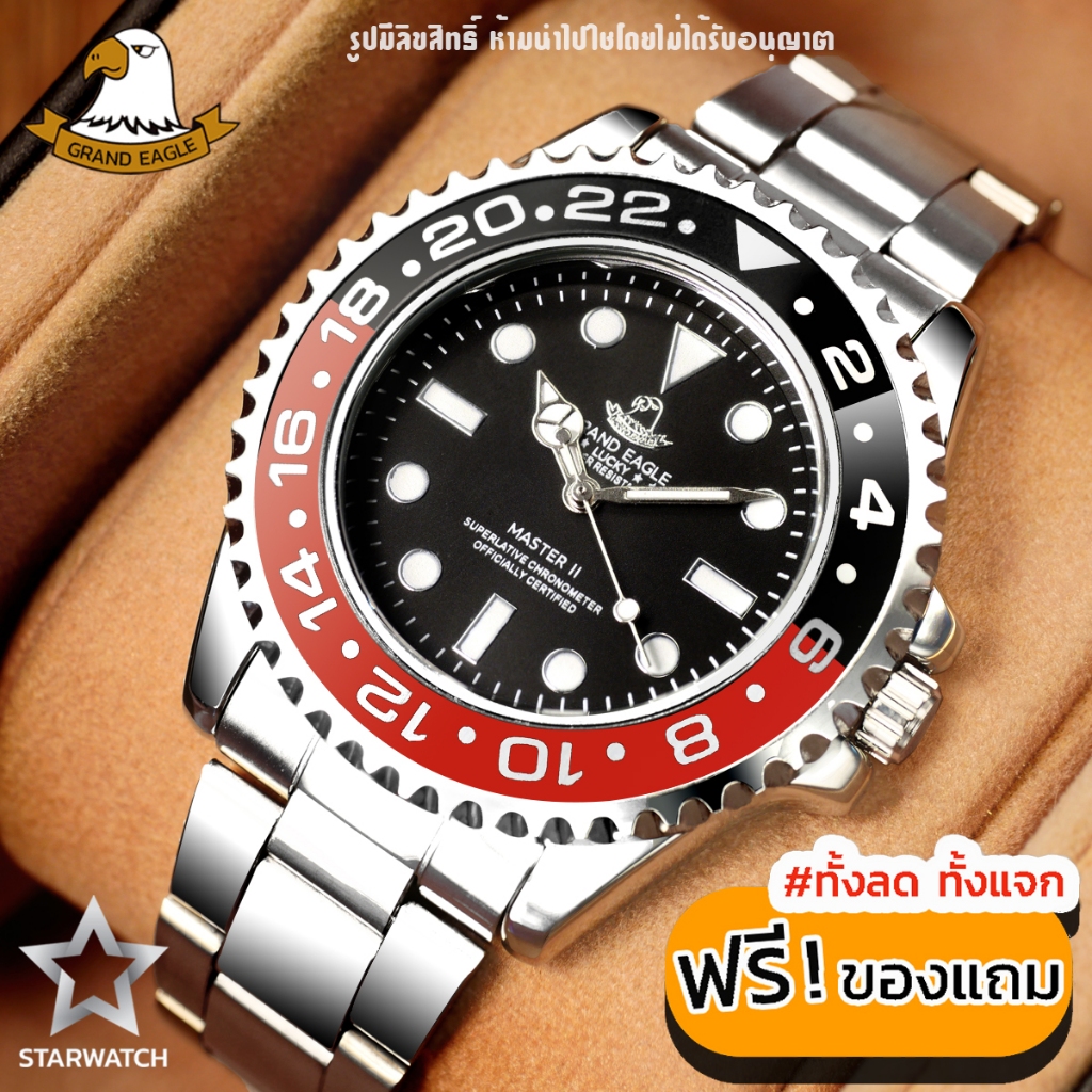GRAND EAGLE นาฬิกาข้อมือผู้ชาย รุ่น8007G - Silver/Red/Black  กันน้ำ ของแท้ แถมกล่อง ส่งไว ปลายทางได้
