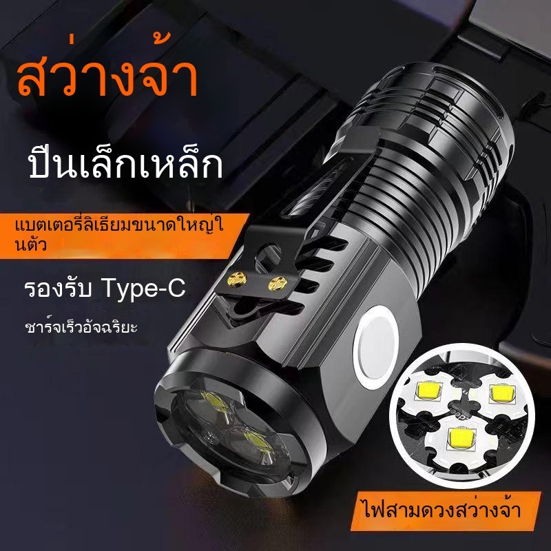 Mini handheld flashlight / Super bright mini handheld flashlight, long lasting battery, 5 light modes