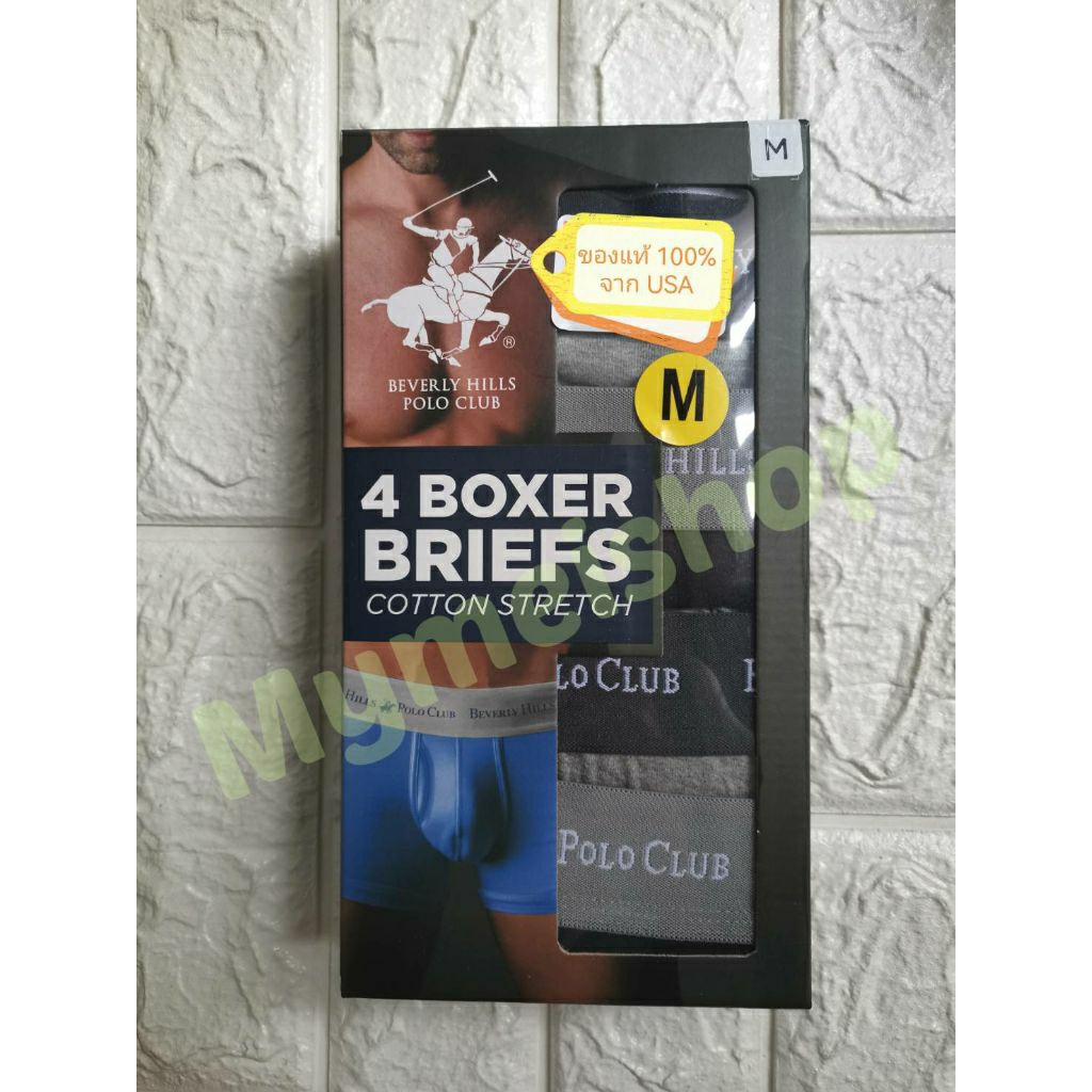 กางเกงใน Beverly Hills Polo Club ของแท้ USA Boxer Briefs Cotton Stretch M Pack 4 ตัว กางเกงใน Polo ก
