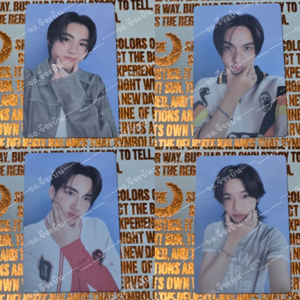 bus because of you i shine อัลบั้ม WARM RAY SHINE VER.