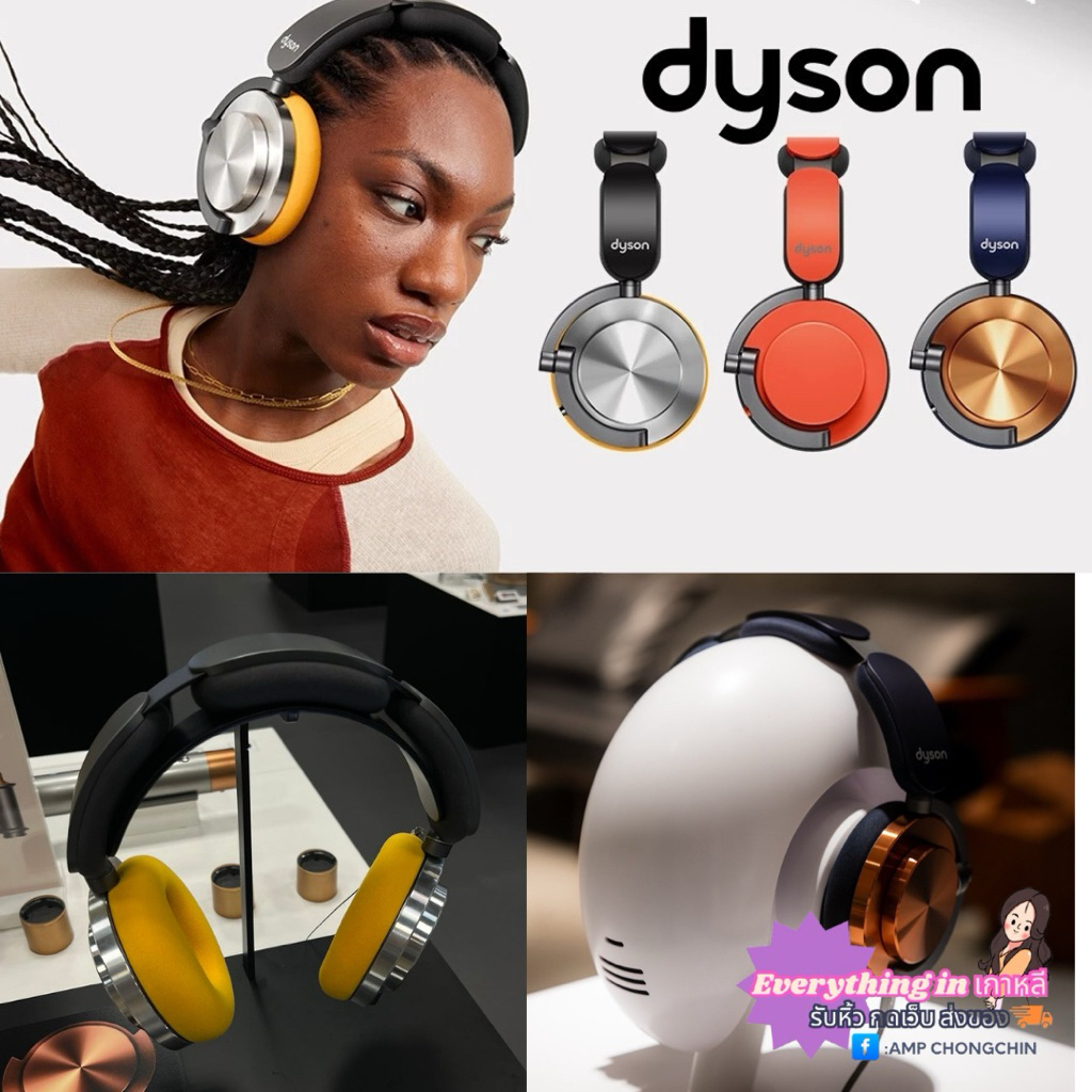 preorder🇰🇷|Dyson Ontrack Noise Cancelling Headphones