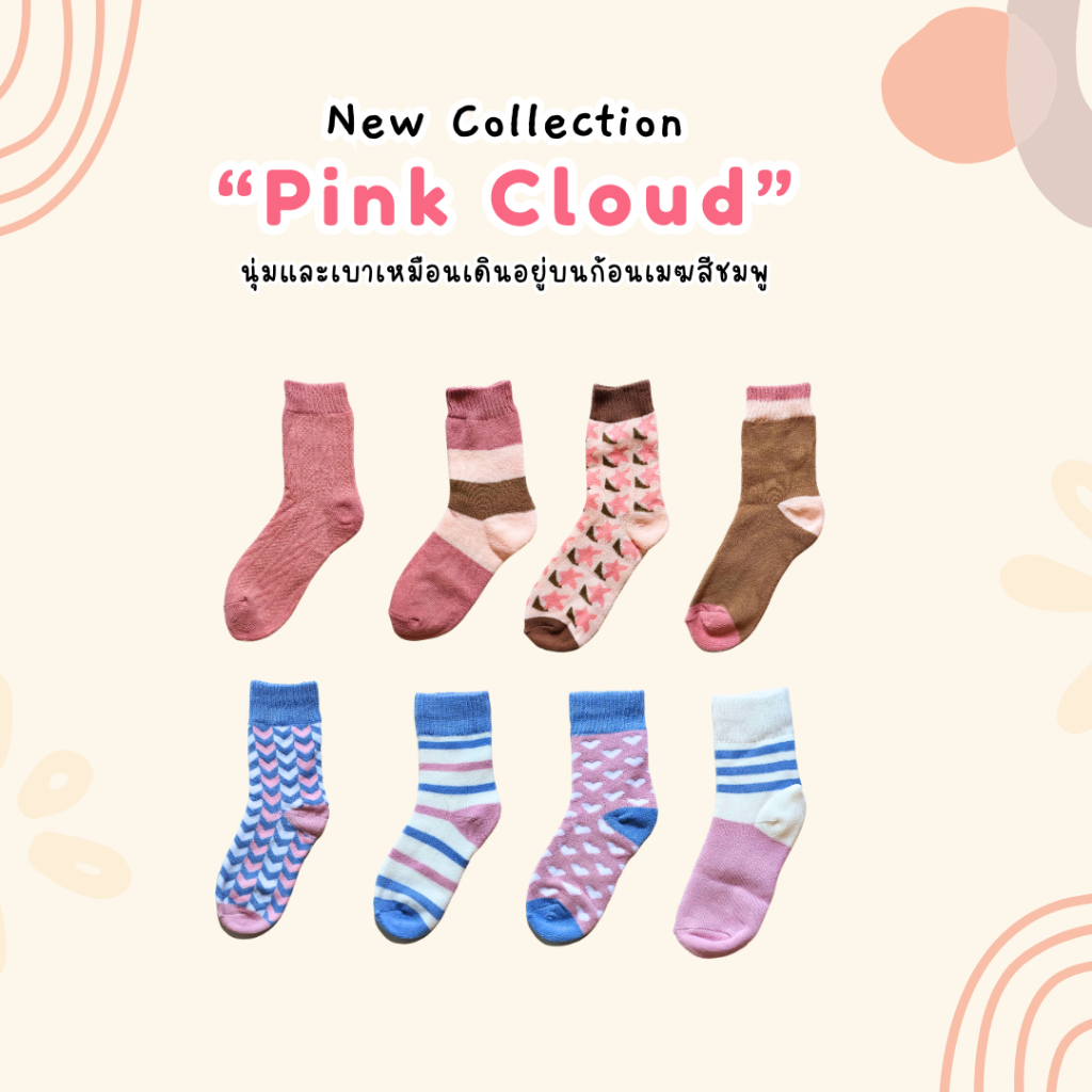 ถุงเท้าข้อยาวแบบหนา โทนชมพูฟ้าพาสเทล คอลเลคชั่น "Pink Cloud"