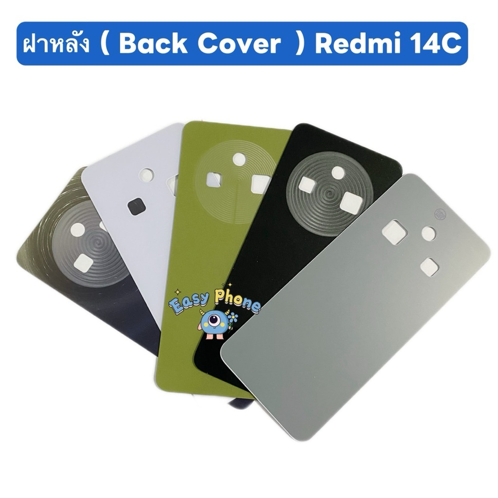 ฝาหลัง ( Back Cover ） Redmi 14C