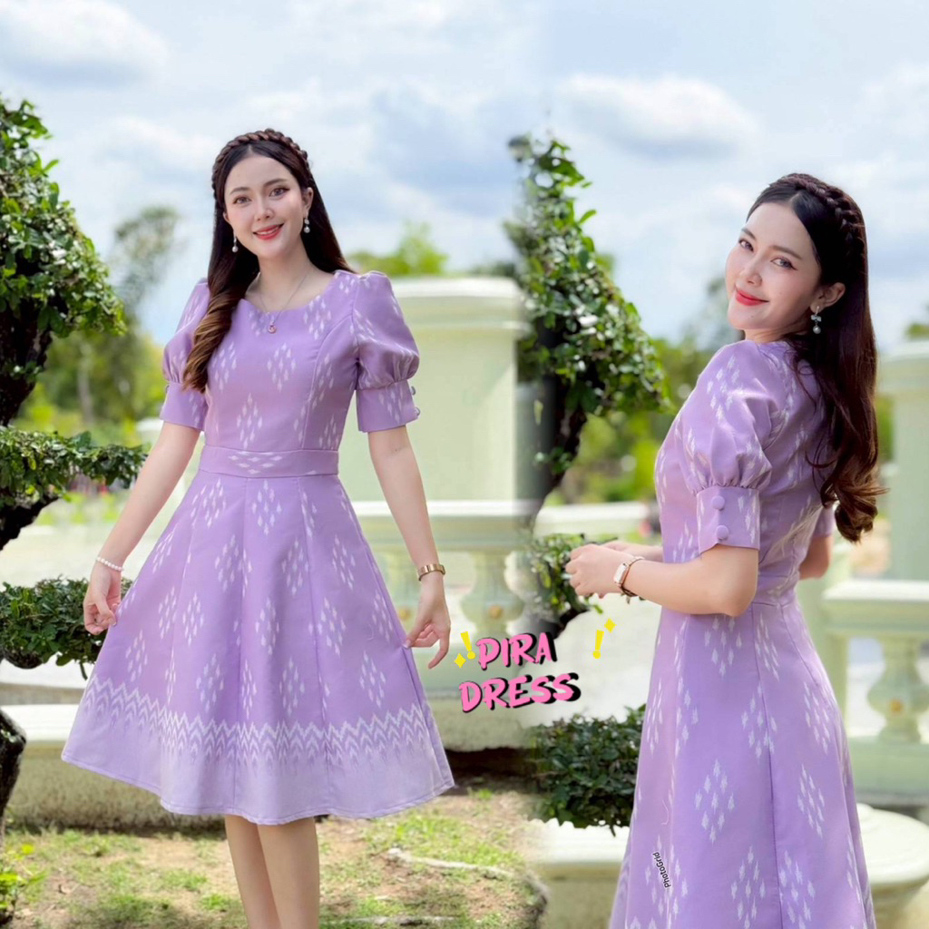 PIRA DRESS เดรสผ้าทอสีม่วง อัดกาวทั้งชุด