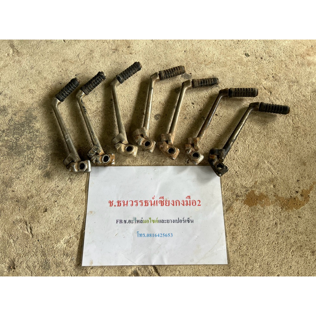 คันสตาทspark 135R/135i/x1r