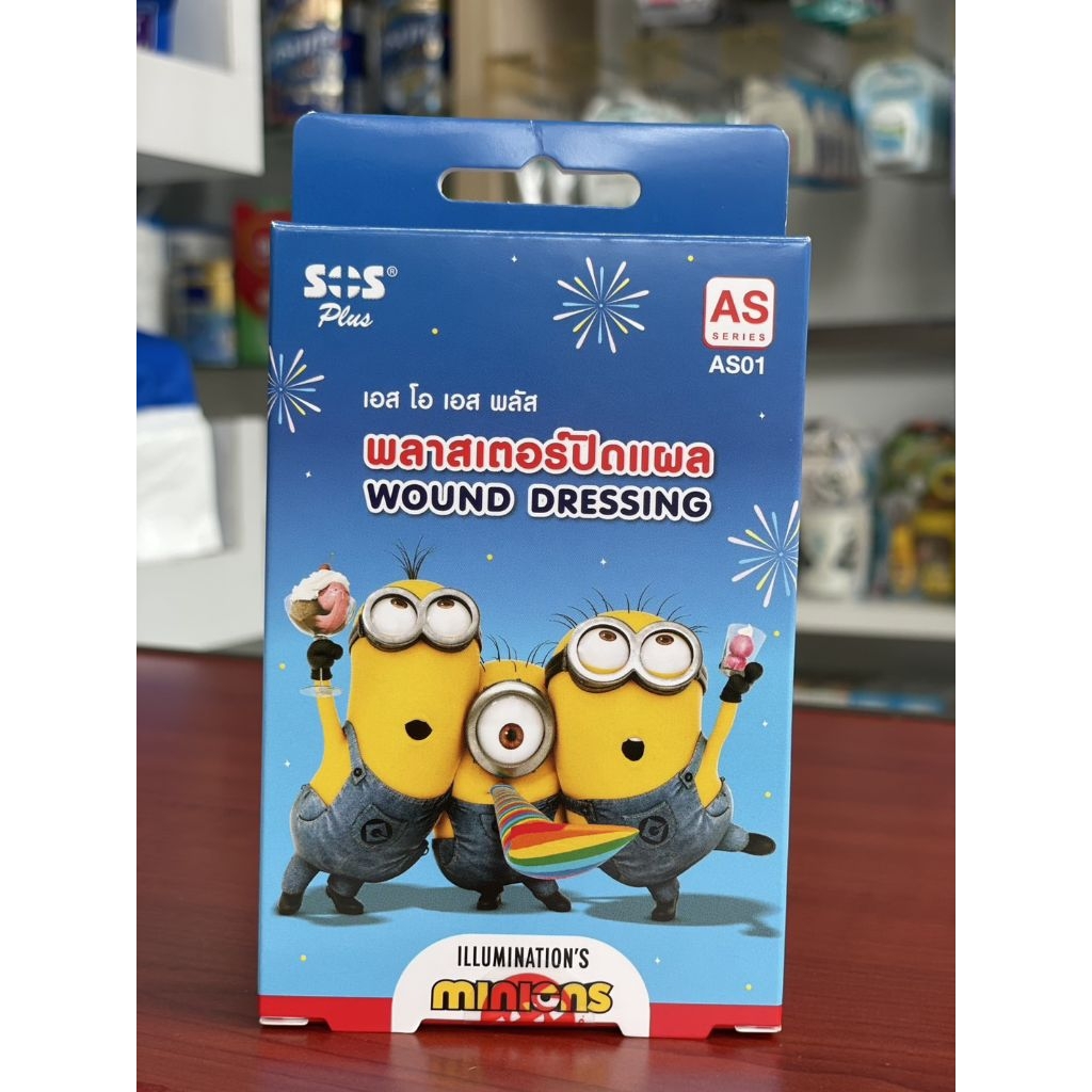 SOS พลาสเตอร์ปิดแผล รุ่น AS01 บรรจุ 4 แผ่น ลายการ์ตูนมินเนี่ยน Wound dressing Plaster