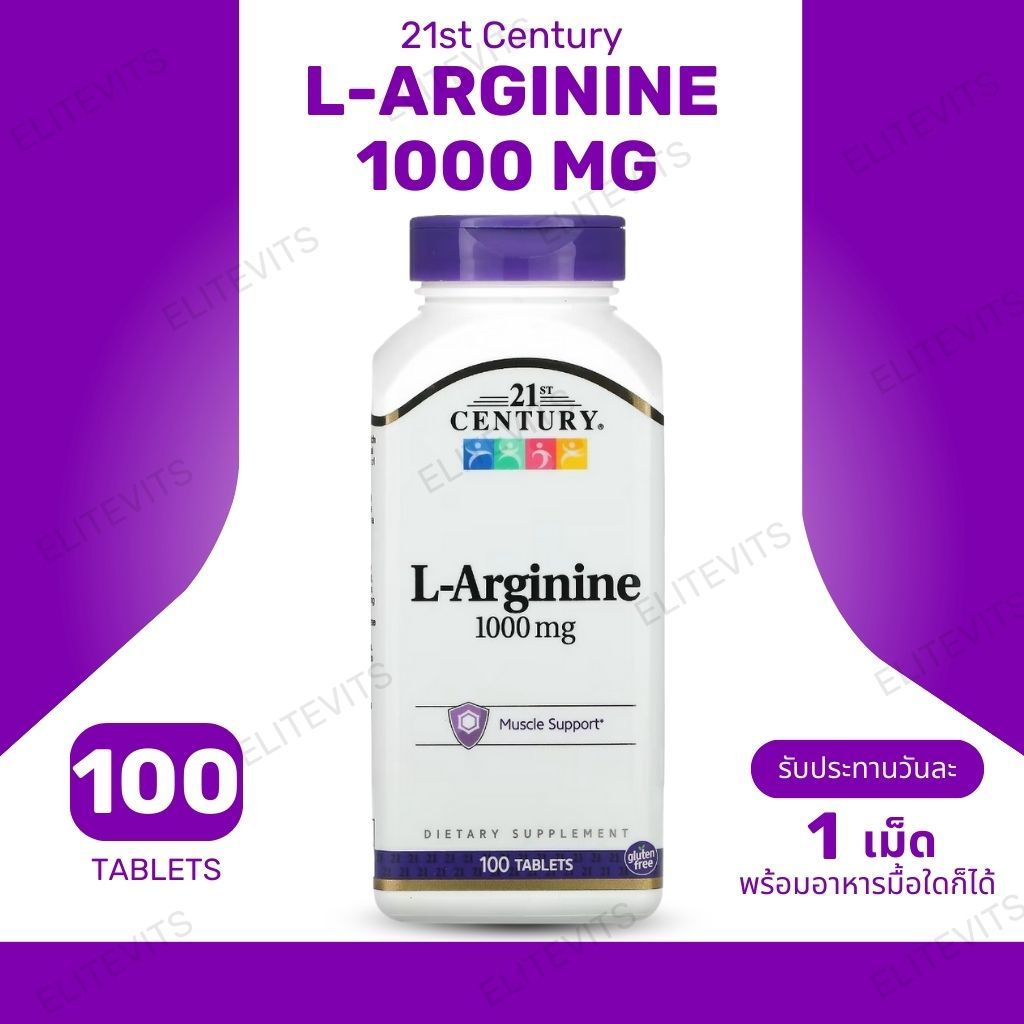 21st Century, L-Arginine, 1,000 mg, 100 Tablet (No.3034)