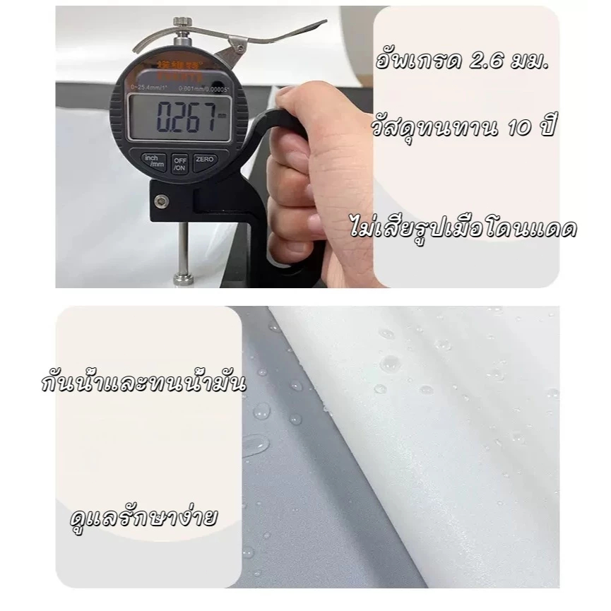 สติ๊กเกอร์ติดกระจกหน้าต่างแบบฝ้า ทึบแสงกันมองทะลุ รูปที่ 2