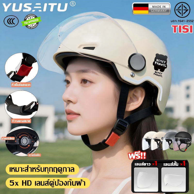 🔥ยูนิเซ็กซ์🔥YUSAITU หมวกกันน็อค หมวกกันน็อคครึ่งใบ 4 สี ฟรีเลนส์กันหมอกยาว+สั้น สากลทุกฤดูกา แข็งแรงและทนทาน หมวกกันน๊อก