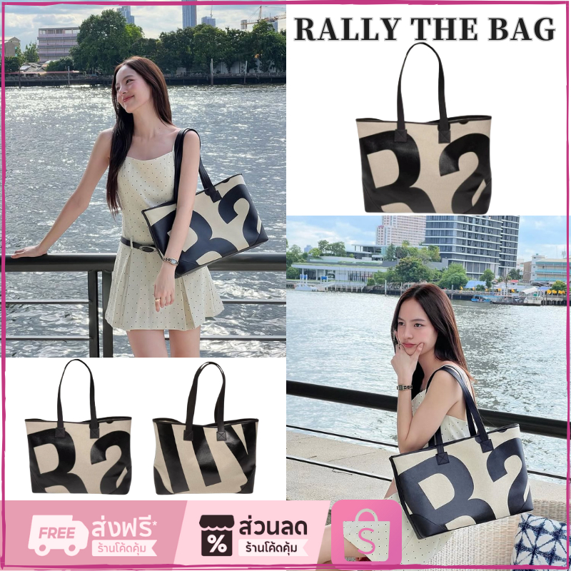 Rally Tote Bag Everyday bag Rally Movement(แรลลี มูฟเมนต์)