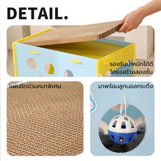 DOMDOMPET: 【รุ่นพลาสติก】บ้านเเมว บ้านลับเล็บเเมว2ชั้น พร้อมอุโมงค์เเละลูกบอลของเล่น ขนาดใหญ่ ของเล่นเเมว ที่ลับเล็บเเมว