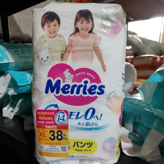 Merries เมอร์รี่ส์ เจแปน แพ้นส์ กางเกงผ้าอ้อม ไซส์ S - XXXL …
