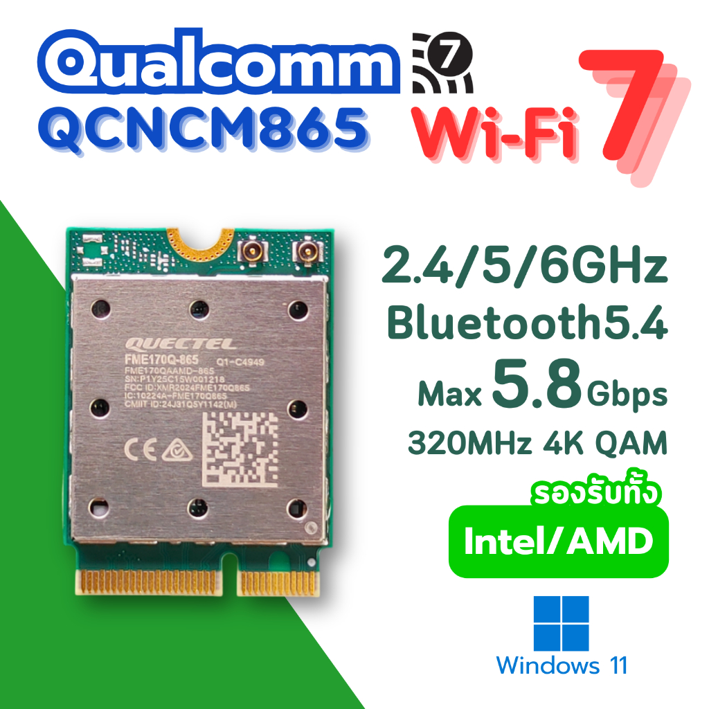 การ์ด WiFi Qualcomm QCNCM865 WiFi 7 Bluetooth 5.4 M.2 2230 WiFi Card