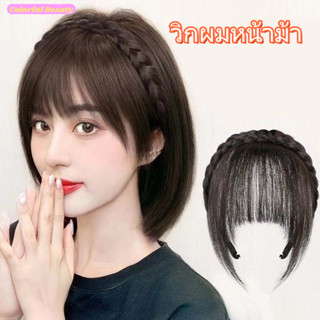 🔥จัดส่งจากประเทศไทย🔥ที่คาดผม วิกผมหน้าม้าจําลอง ที่มองไม่เห็…