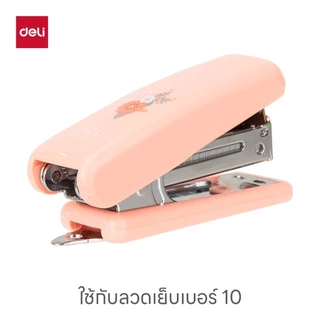 Deli เครื่องเย็บกระดาษจิ๋ว รุ่น E0222 เบอร์ 10 / เย็บได้ 15 แผ่น มี 2 สี จำหน่าย 1 ชิ้น Stalper
