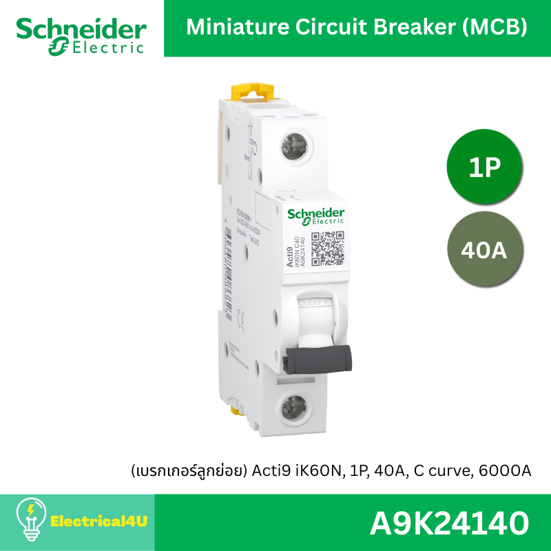 Schneider Electric A9K24140	(เบรกเกอร์ลูกย่อย) Acti9 iK60N, 1P, 40A, C curve, 6000A