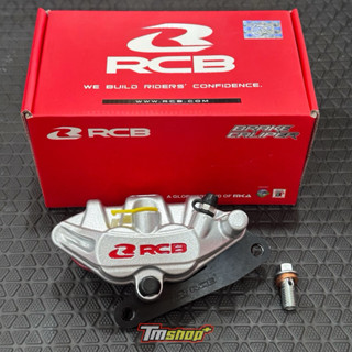 ปั๊ม RCB E Series Wave125 , MSX125i , Wave110 ,Click , หลังP…