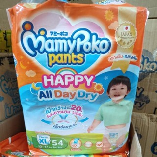 MamyPoko Pants Happy All Day Dry มามี่โพโค กางเกงผ้าอ้อมเด็ก…